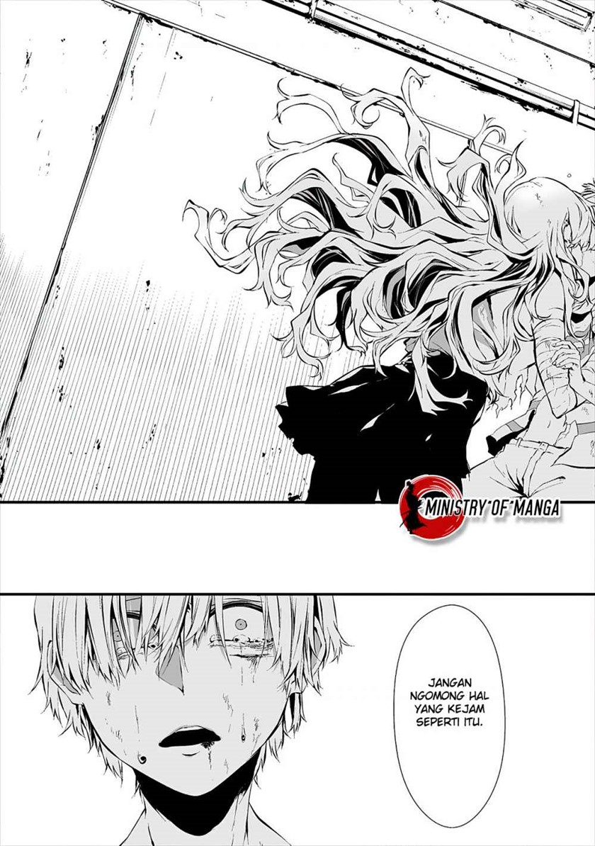 Hachigatsu Kokonoka Boku wa Kimi ni Kuwareru. chapter 9