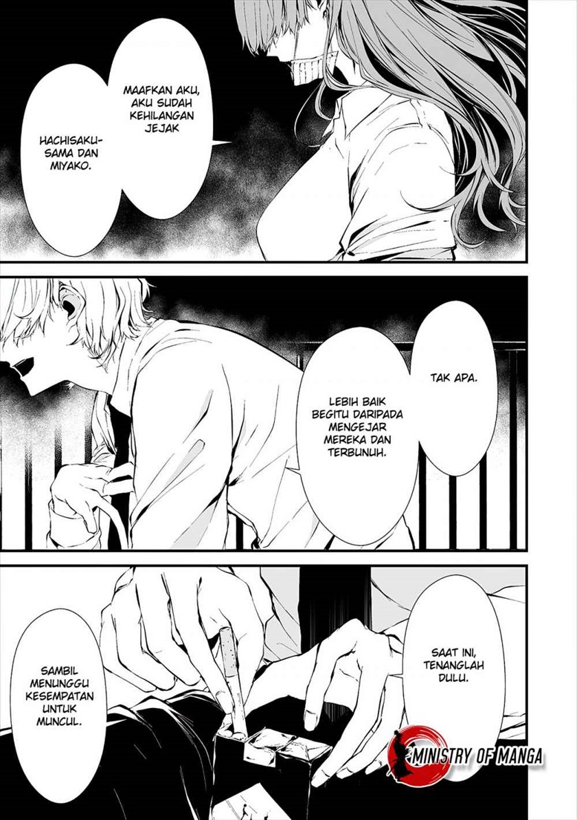 Hachigatsu Kokonoka Boku wa Kimi ni Kuwareru. chapter 9