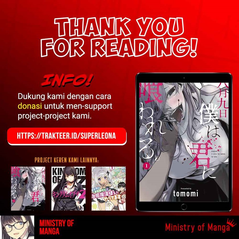 Hachigatsu Kokonoka Boku wa Kimi ni Kuwareru. chapter 9