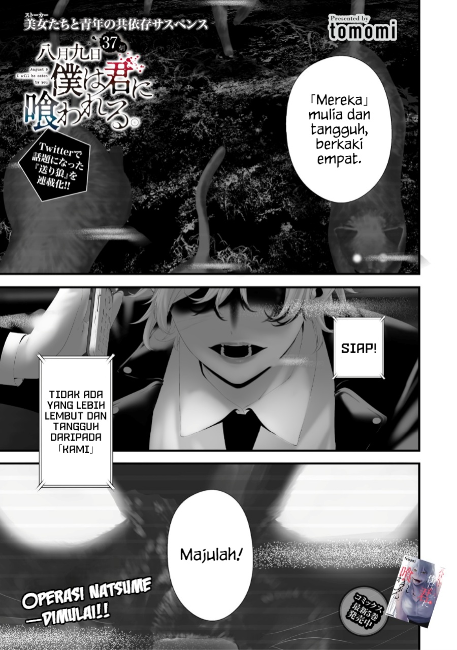Hachigatsu Kokonoka Boku wa Kimi ni Kuwareru. Chapter 37 Bahasa Indonesia