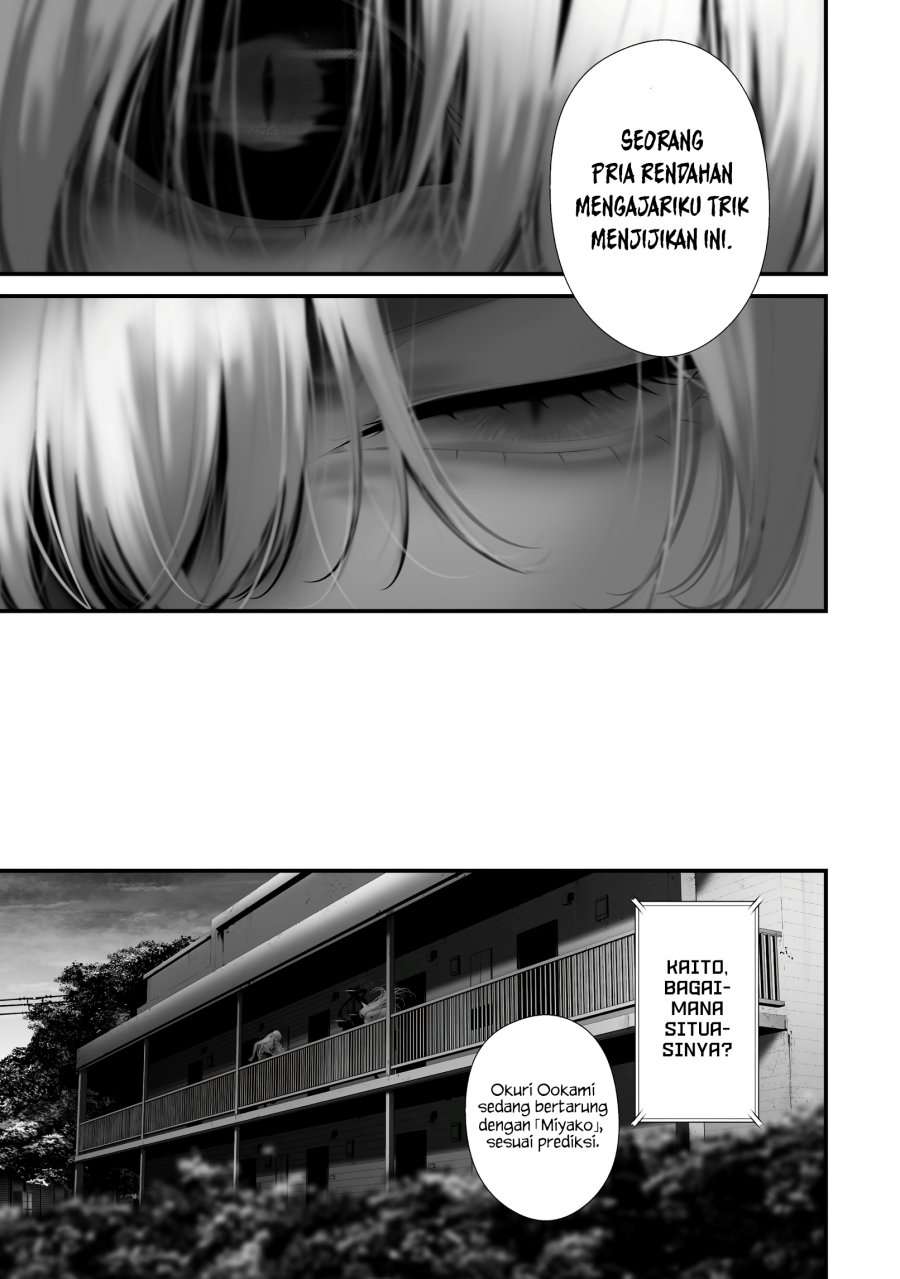 Hachigatsu Kokonoka Boku wa Kimi ni Kuwareru. chapter 38
