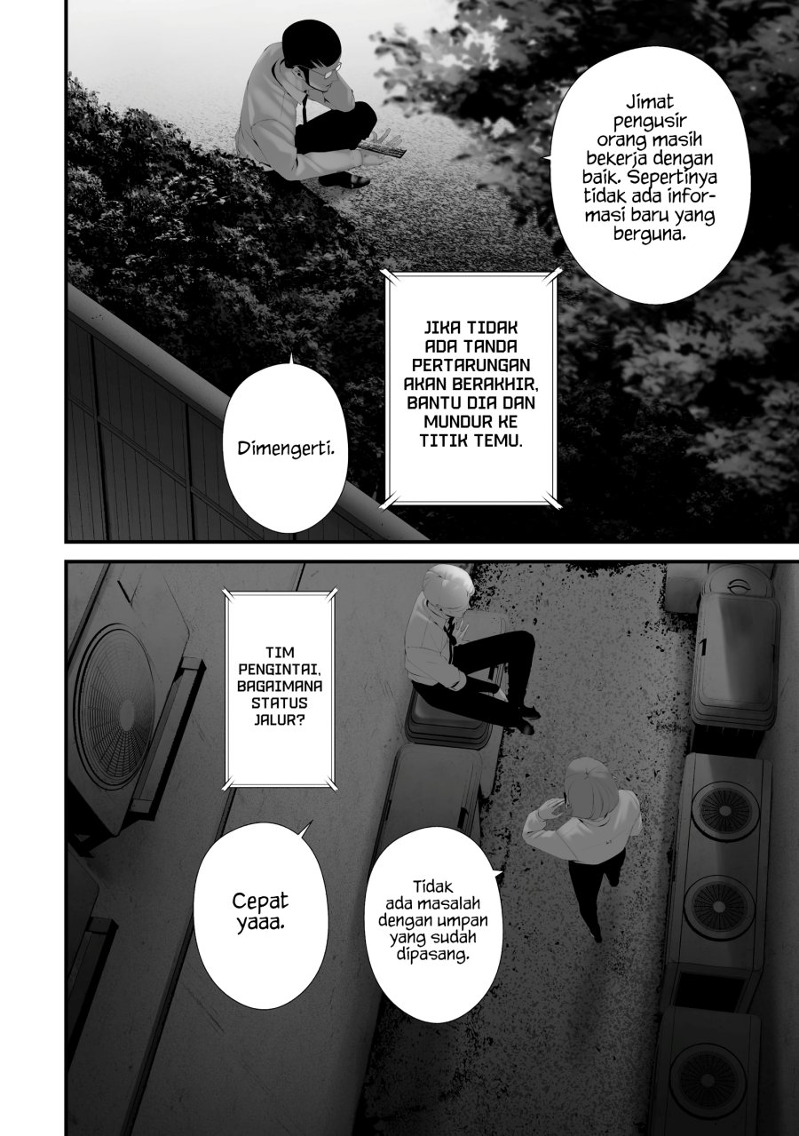 Hachigatsu Kokonoka Boku wa Kimi ni Kuwareru. chapter 38