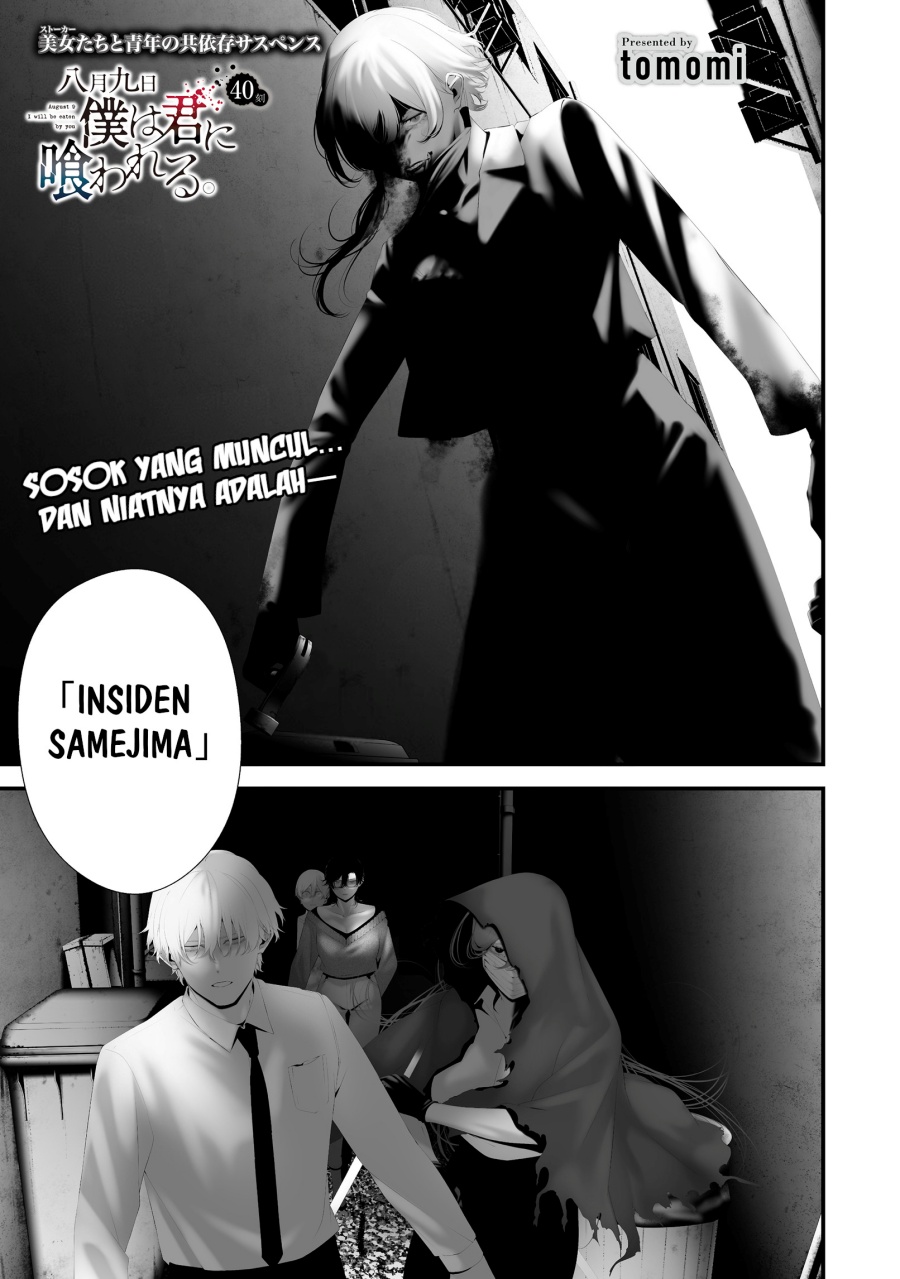 Hachigatsu Kokonoka Boku wa Kimi ni Kuwareru. Chapter 40 Bahasa Indonesia
