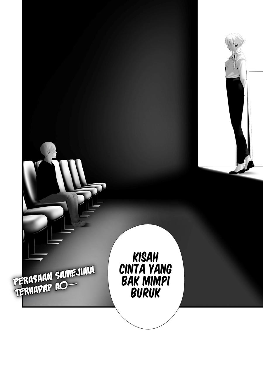 Hachigatsu Kokonoka Boku wa Kimi ni Kuwareru. Chapter 40 Bahasa Indonesia