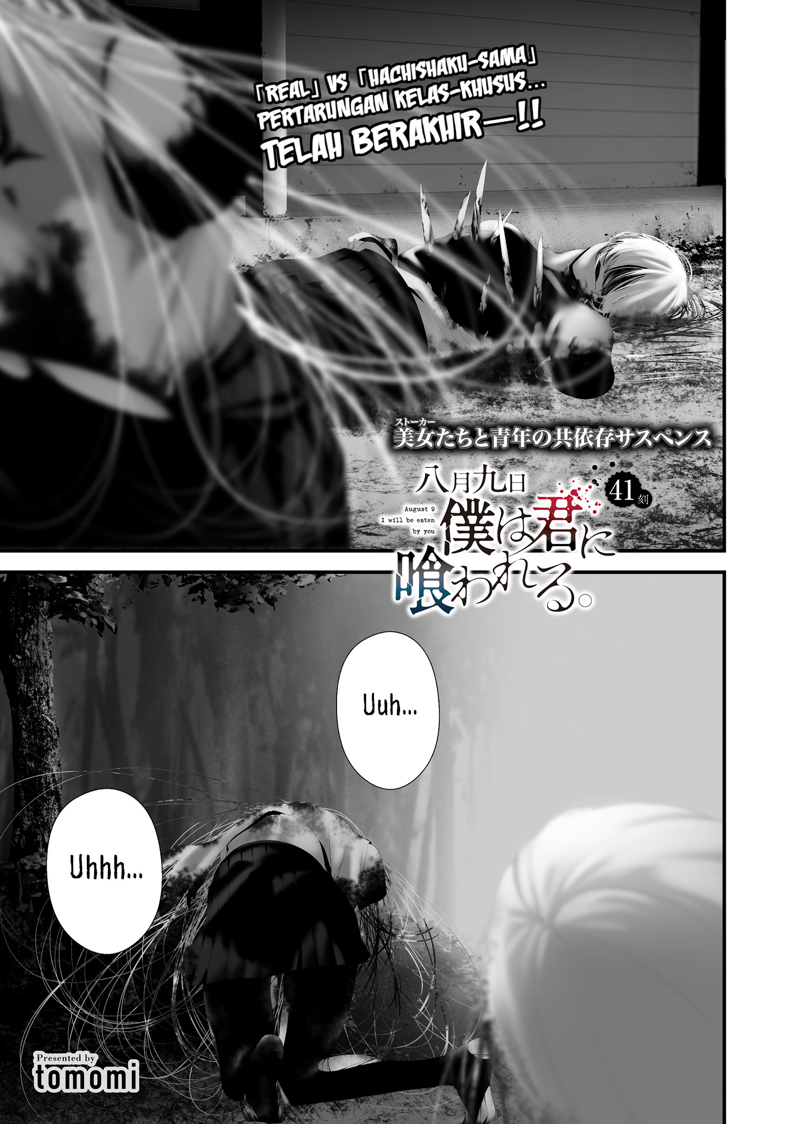 Hachigatsu Kokonoka Boku wa Kimi ni Kuwareru. Chapter 41 Bahasa Indonesia
