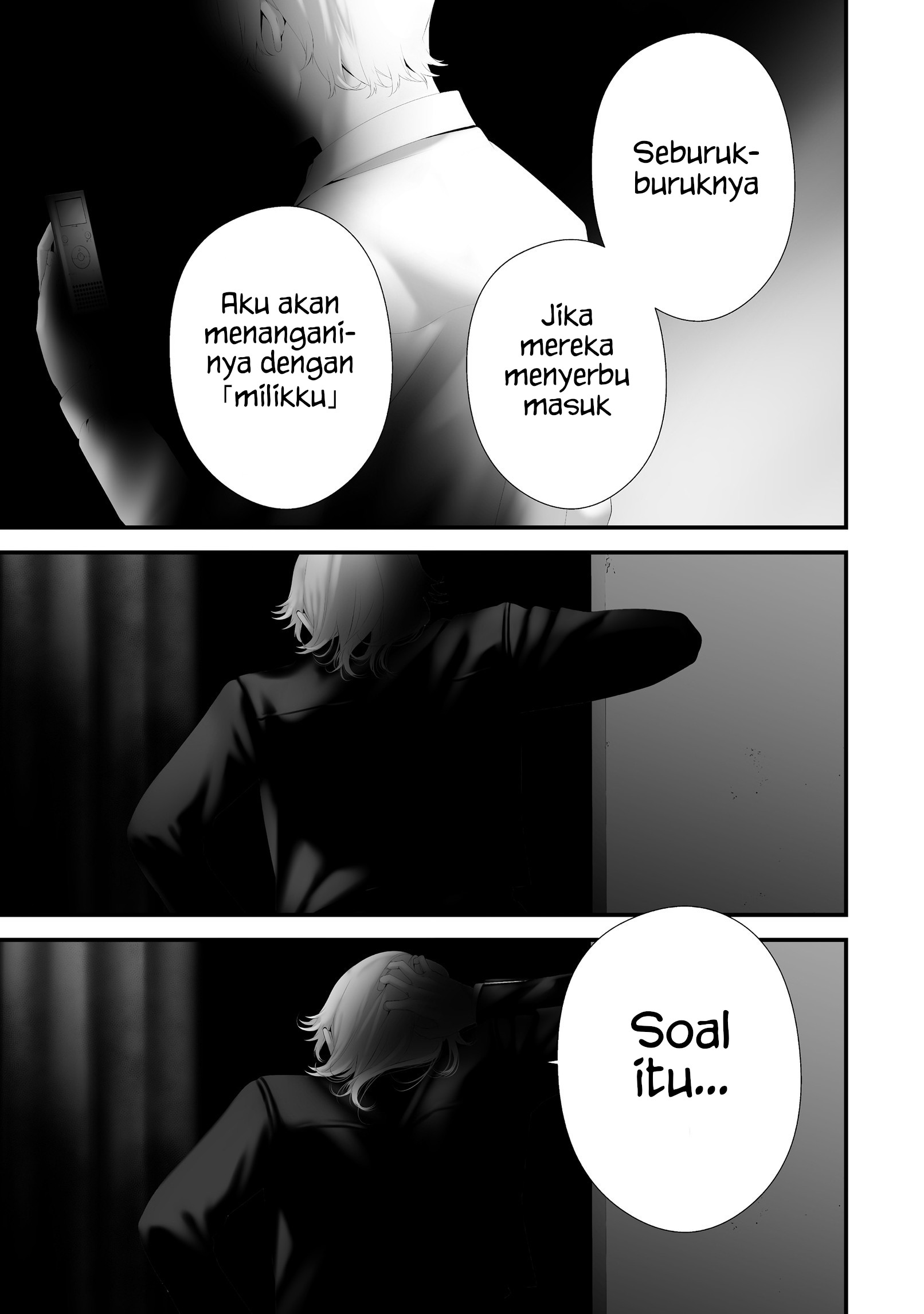 Hachigatsu Kokonoka Boku wa Kimi ni Kuwareru. Chapter 41 Bahasa Indonesia