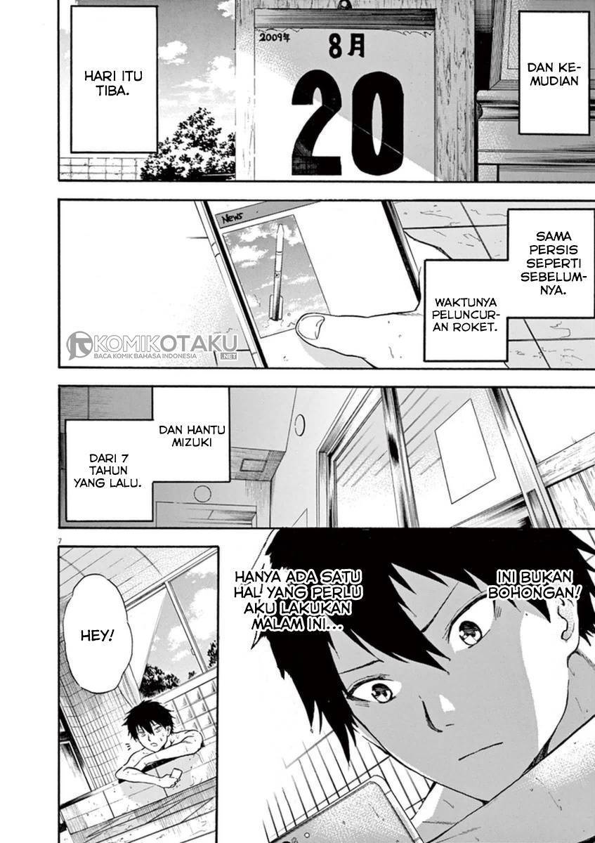Hachigatsu no Ghost chapter 4