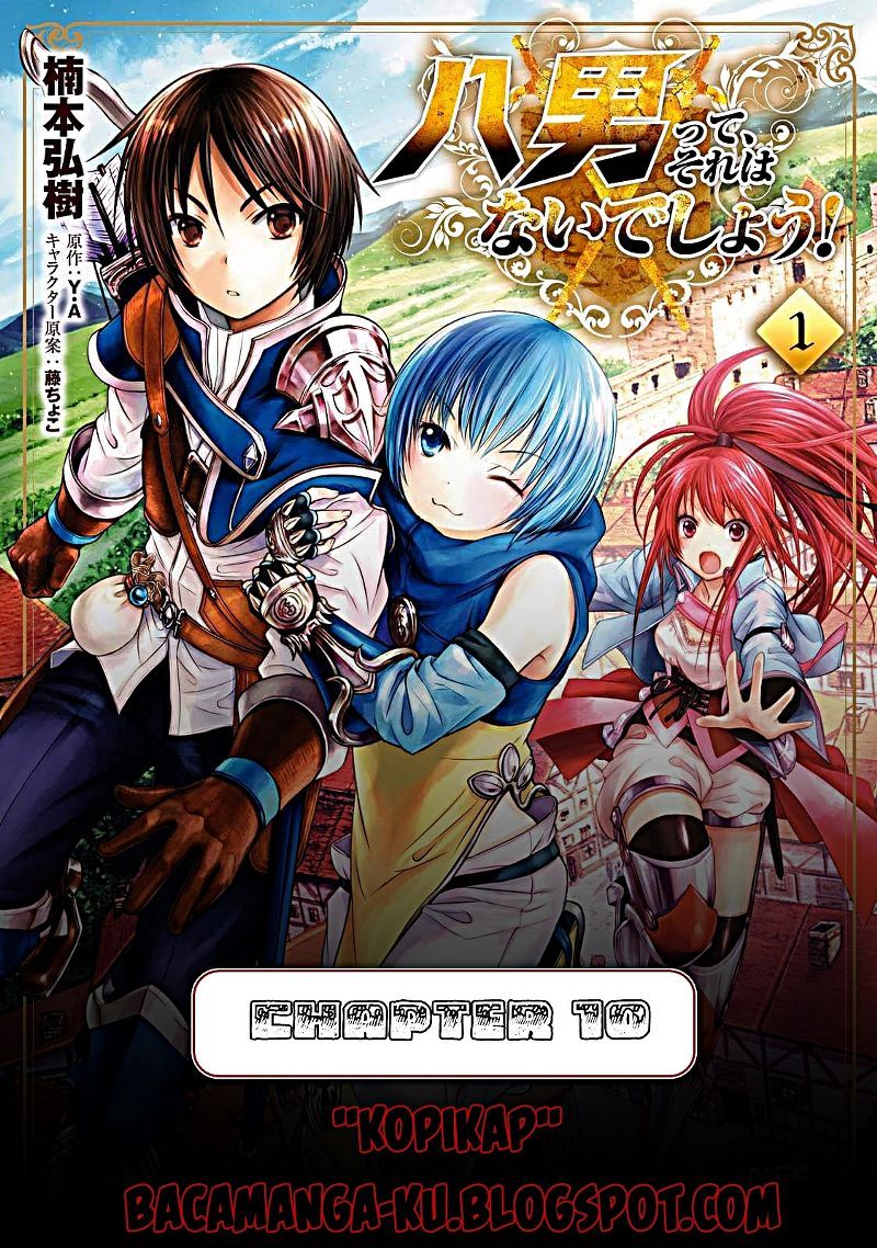 Hachinan tte Sore wa Nai Deshou Chapter 10