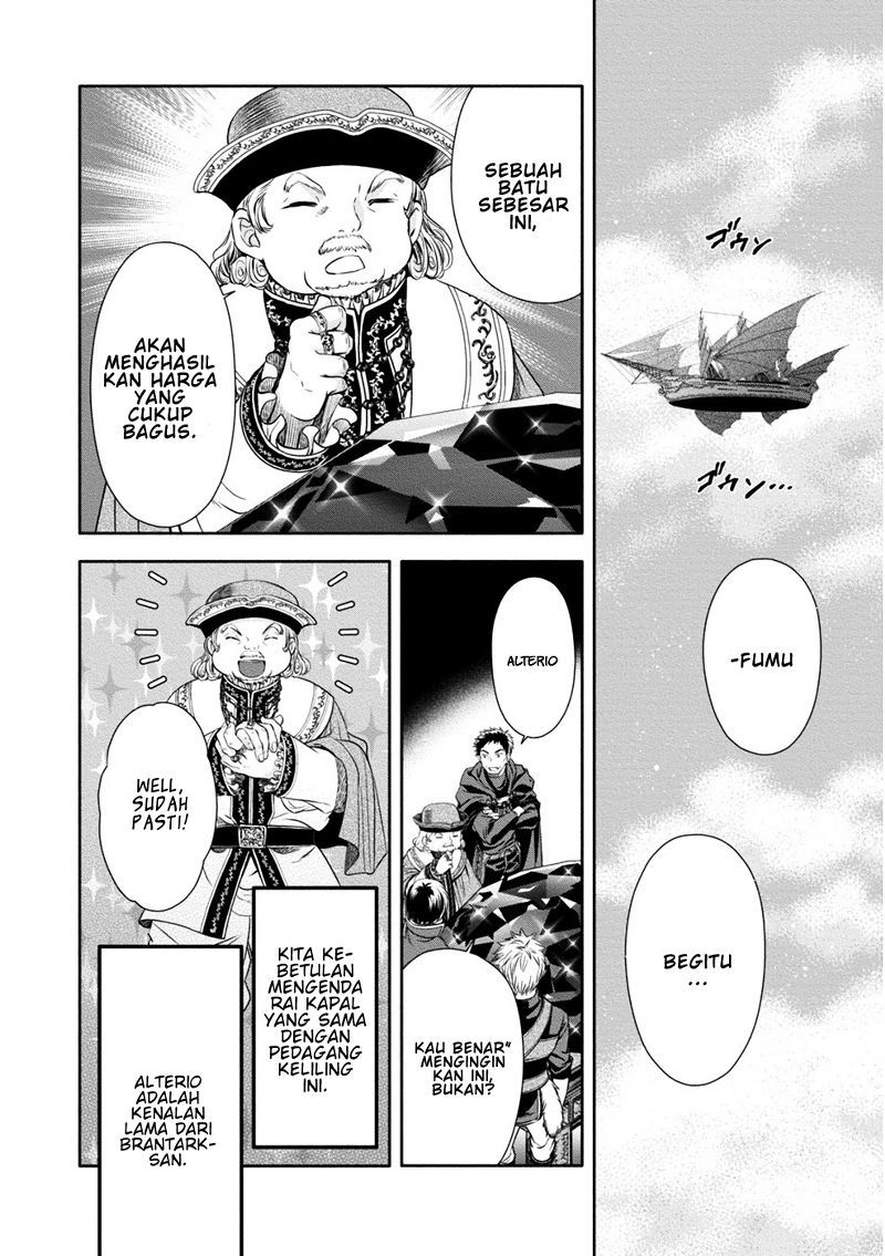 Hachinan tte Sore wa Nai Deshou Chapter 10