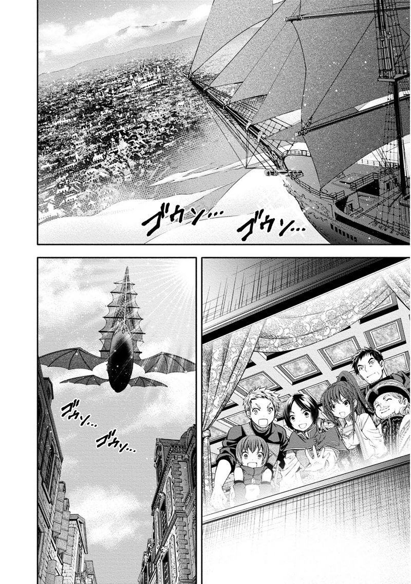Hachinan tte Sore wa Nai Deshou Chapter 10