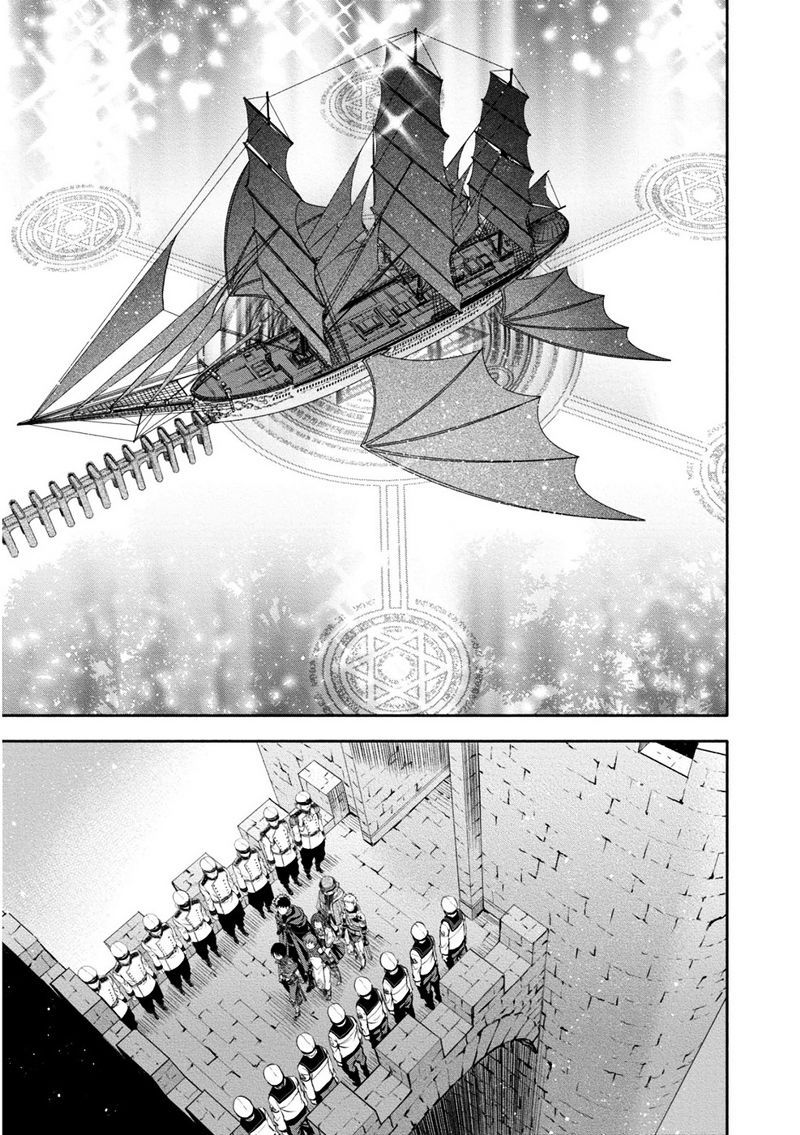 Hachinan tte Sore wa Nai Deshou Chapter 10