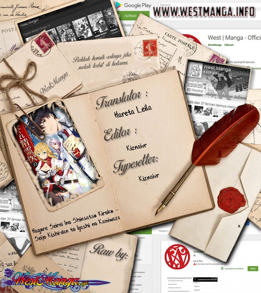 Hagure Seirei Ino Shinsatsu Kiroku ~ Seijo Kishi-dan to Iyashi no Kamiwaza chapter 7
