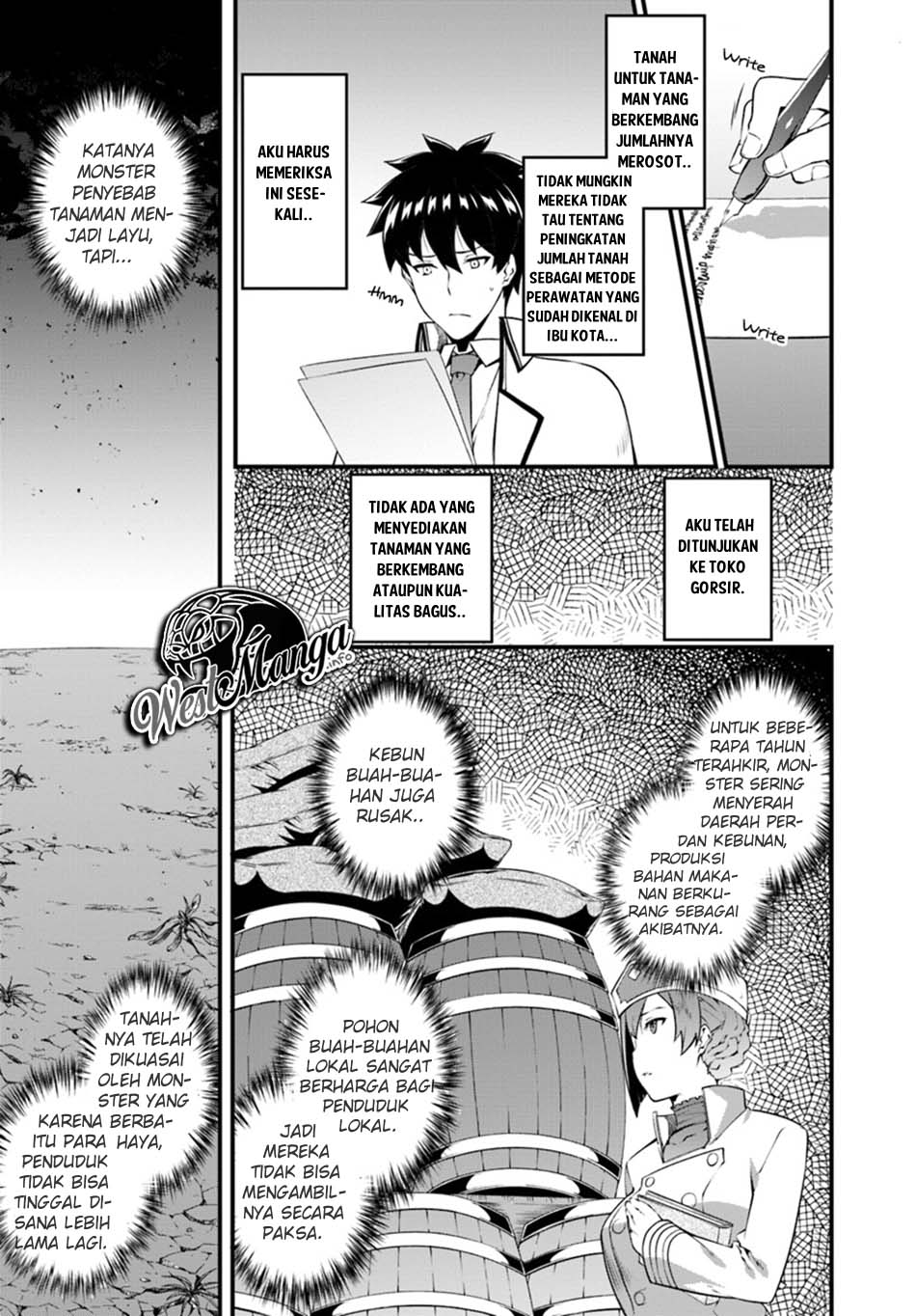 Hagure Seirei Ino Shinsatsu Kiroku ~ Seijo Kishi-dan to Iyashi no Kamiwaza chapter 7