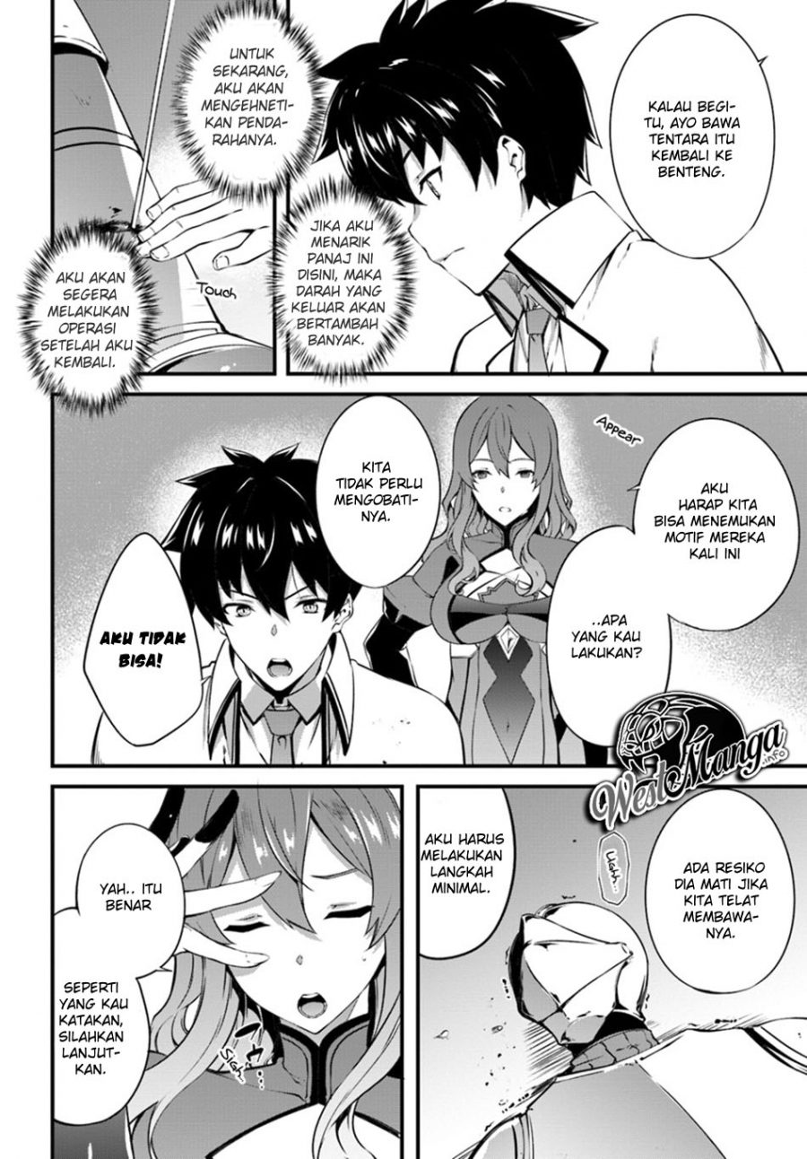 Hagure Seirei Ino Shinsatsu Kiroku ~ Seijo Kishi-dan to Iyashi no Kamiwaza chapter 7