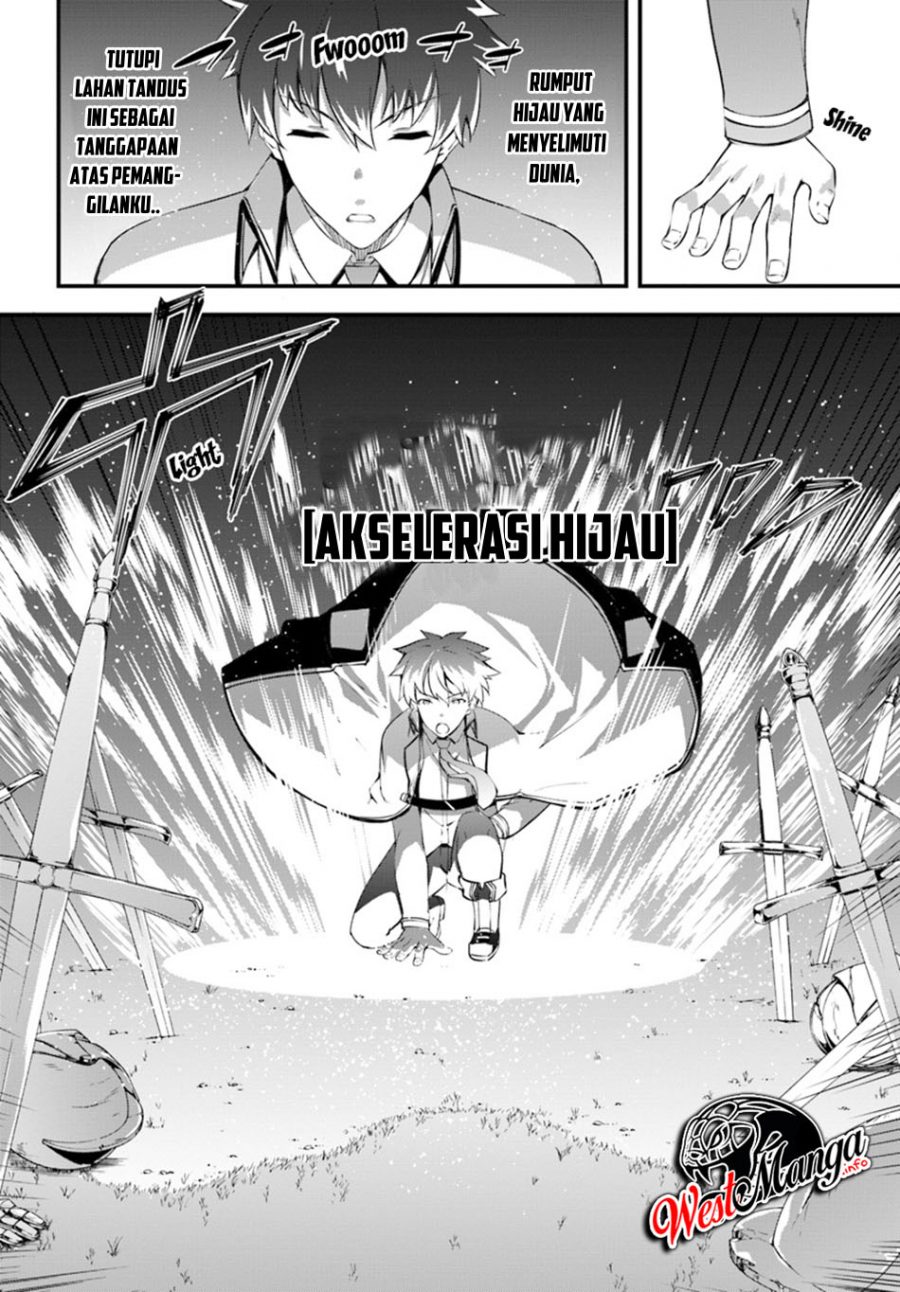 Hagure Seirei Ino Shinsatsu Kiroku ~ Seijo Kishi-dan to Iyashi no Kamiwaza chapter 7