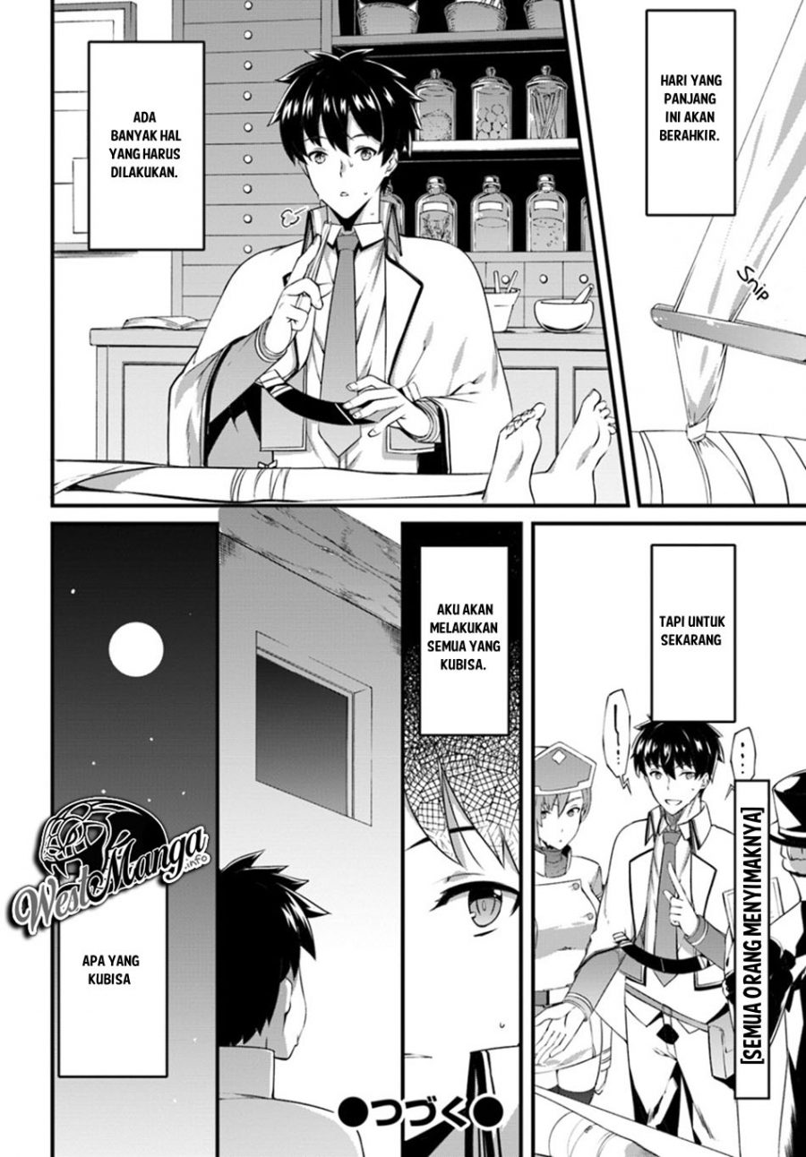 Hagure Seirei Ino Shinsatsu Kiroku ~ Seijo Kishi-dan to Iyashi no Kamiwaza chapter 7