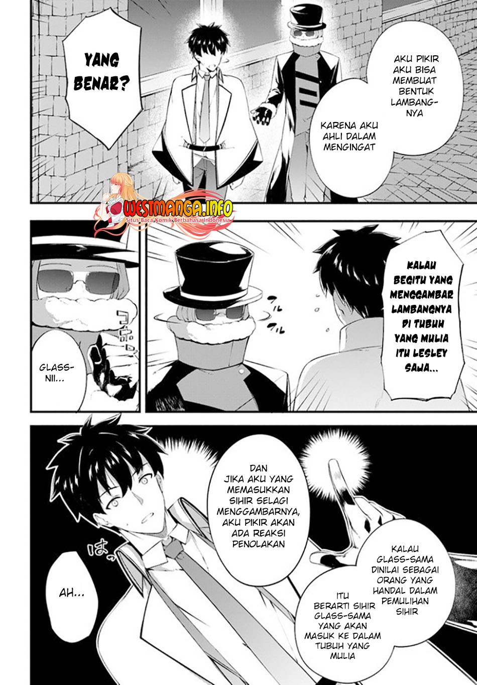 Hagure Seirei Ino Shinsatsu Kiroku ~ Seijo Kishi-dan to Iyashi no Kamiwaza chapter 16