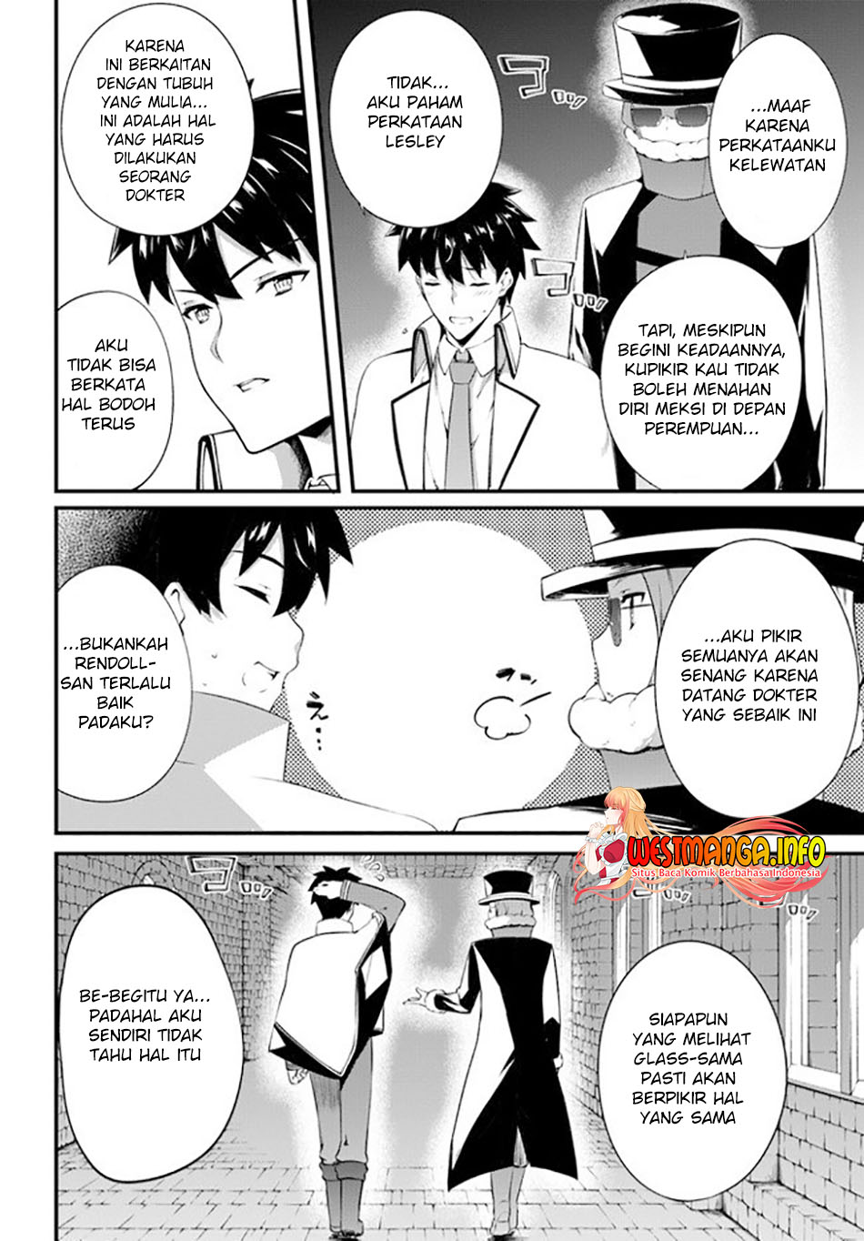 Hagure Seirei Ino Shinsatsu Kiroku ~ Seijo Kishi-dan to Iyashi no Kamiwaza chapter 16