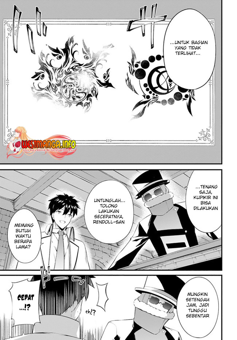 Hagure Seirei Ino Shinsatsu Kiroku ~ Seijo Kishi-dan to Iyashi no Kamiwaza chapter 16