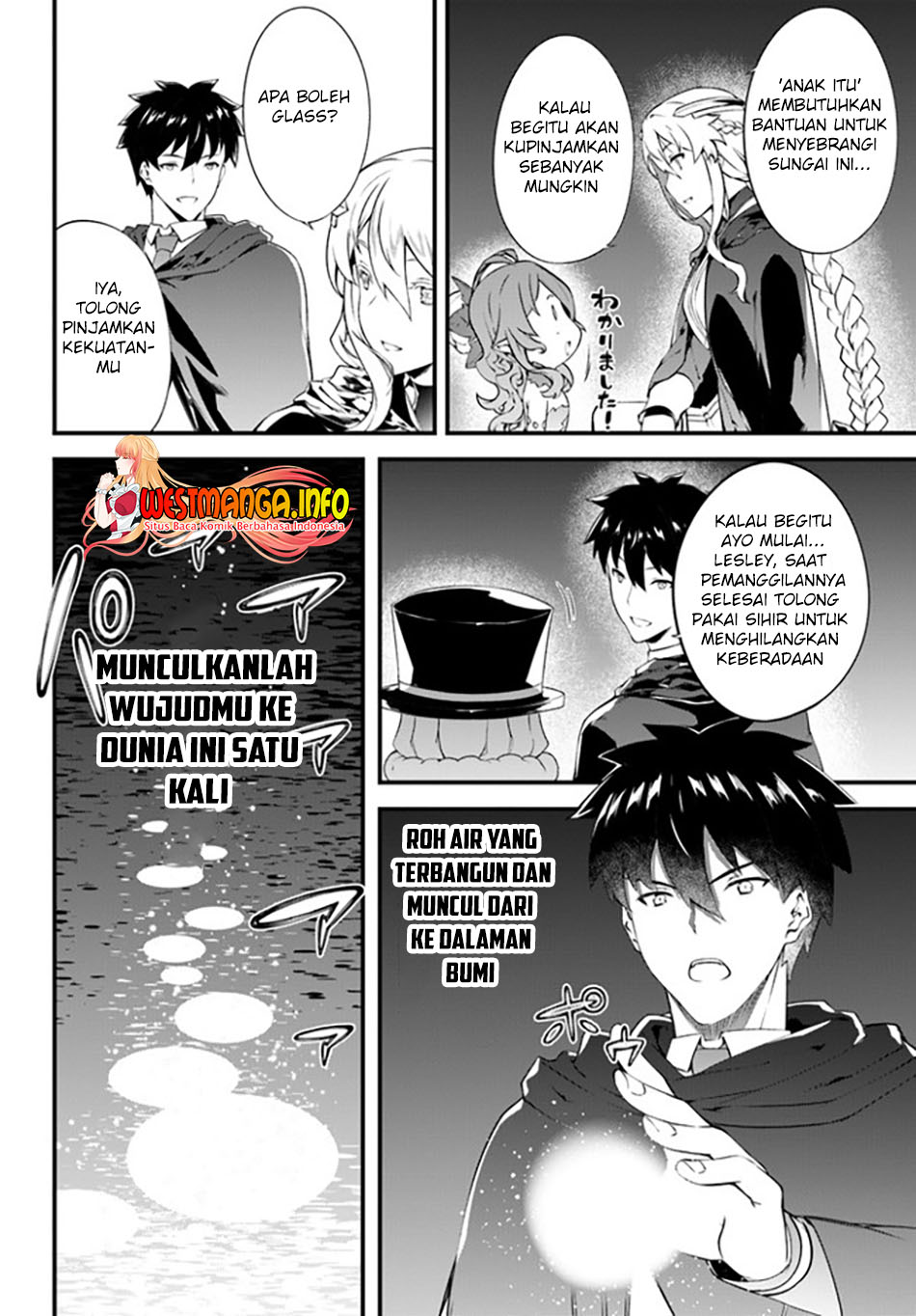 Hagure Seirei Ino Shinsatsu Kiroku ~ Seijo Kishi-dan to Iyashi no Kamiwaza chapter 23