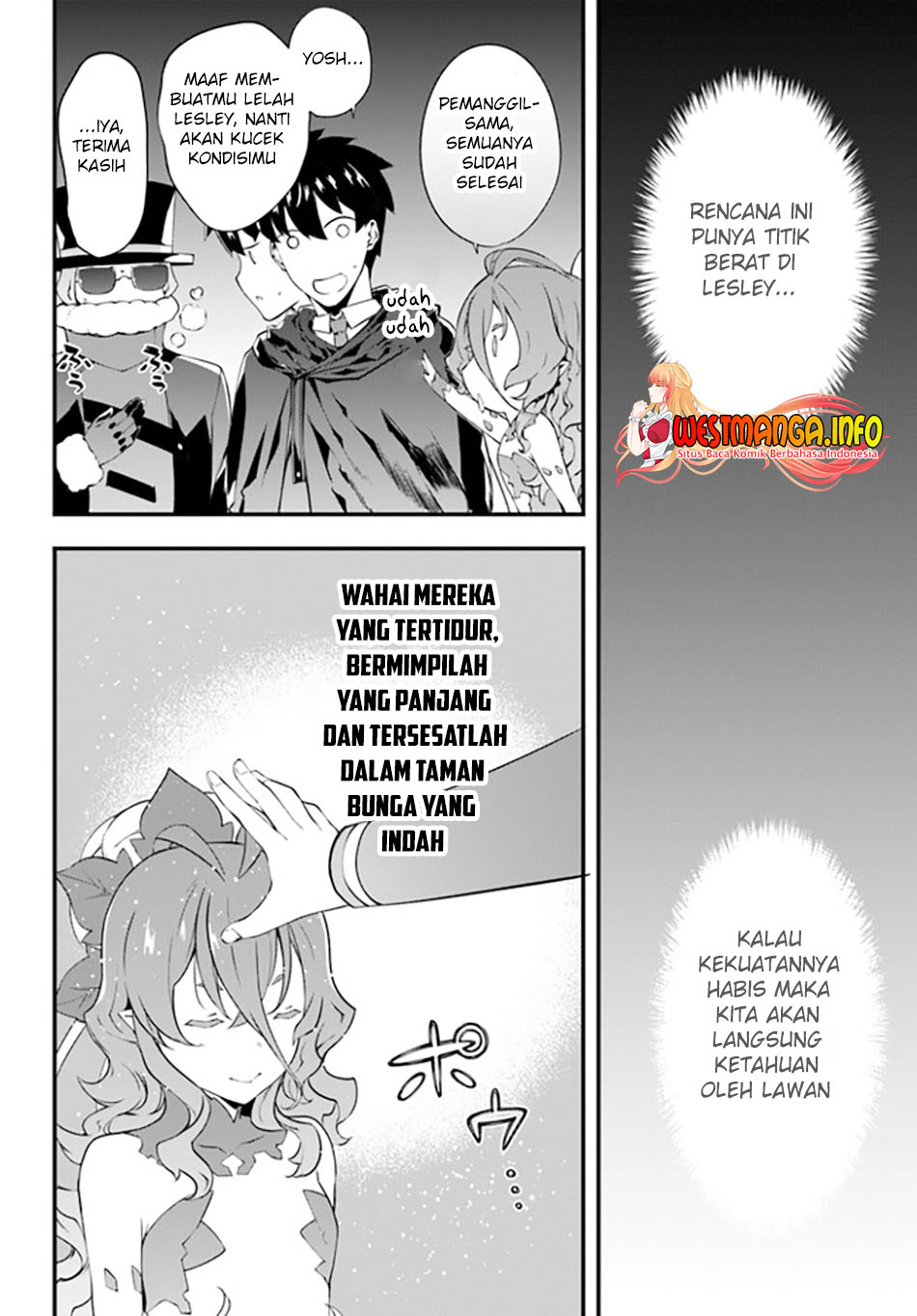 Hagure Seirei Ino Shinsatsu Kiroku ~ Seijo Kishi-dan to Iyashi no Kamiwaza chapter 23