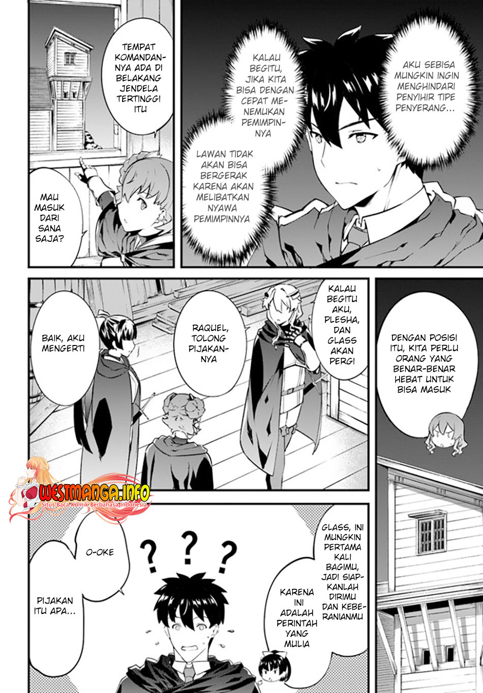 Hagure Seirei Ino Shinsatsu Kiroku ~ Seijo Kishi-dan to Iyashi no Kamiwaza chapter 23
