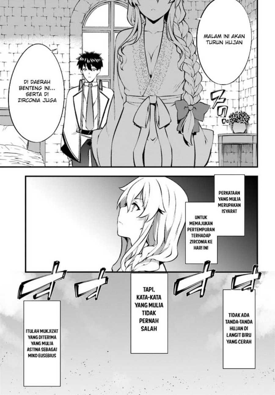 Hagure Seirei Ino Shinsatsu Kiroku ~ Seijo Kishi-dan to Iyashi no Kamiwaza chapter 33