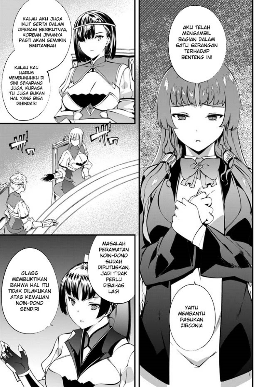 Hagure Seirei Ino Shinsatsu Kiroku ~ Seijo Kishi-dan to Iyashi no Kamiwaza chapter 33
