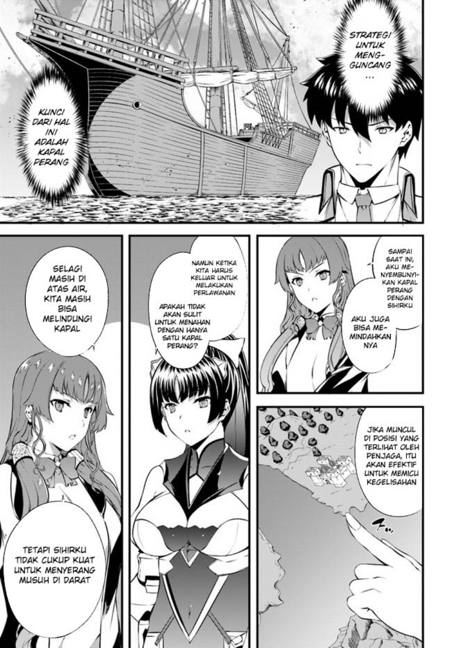 Hagure Seirei Ino Shinsatsu Kiroku ~ Seijo Kishi-dan to Iyashi no Kamiwaza chapter 33