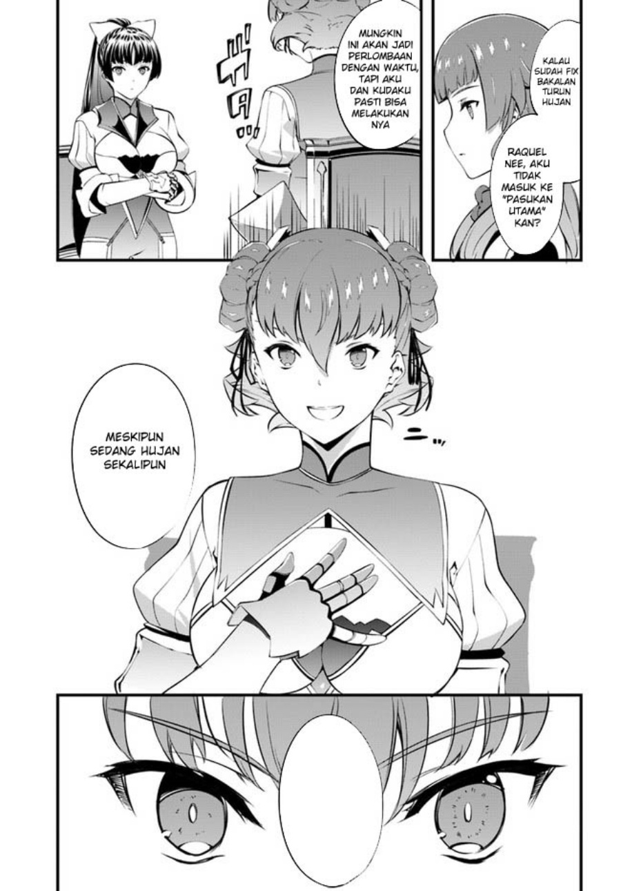 Hagure Seirei Ino Shinsatsu Kiroku ~ Seijo Kishi-dan to Iyashi no Kamiwaza chapter 33