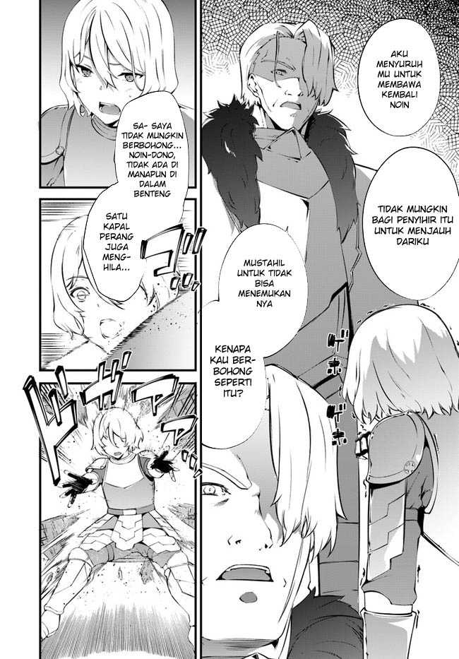 Hagure Seirei Ino Shinsatsu Kiroku ~ Seijo Kishi-dan to Iyashi no Kamiwaza chapter 34