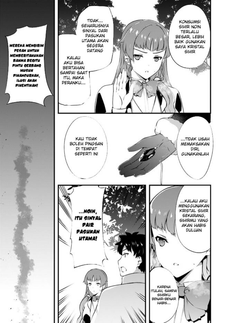 Hagure Seirei Ino Shinsatsu Kiroku ~ Seijo Kishi-dan to Iyashi no Kamiwaza Chapter 35 Bahasa Indonesia