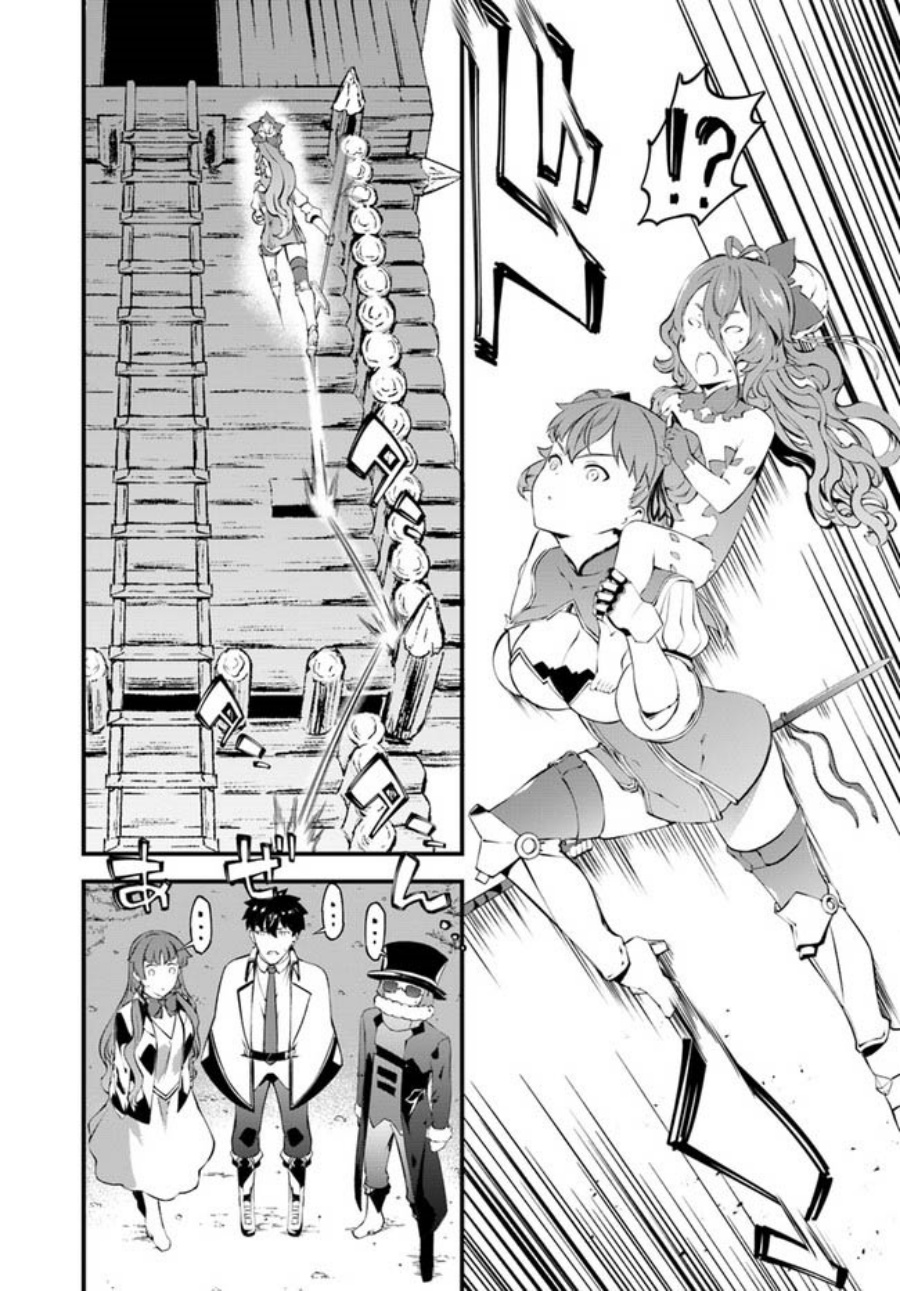 Hagure Seirei Ino Shinsatsu Kiroku ~ Seijo Kishi-dan to Iyashi no Kamiwaza Chapter 35 Bahasa Indonesia