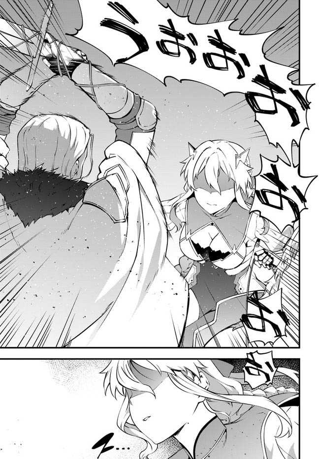 Hagure Seirei Ino Shinsatsu Kiroku ~ Seijo Kishi-dan to Iyashi no Kamiwaza chapter 36