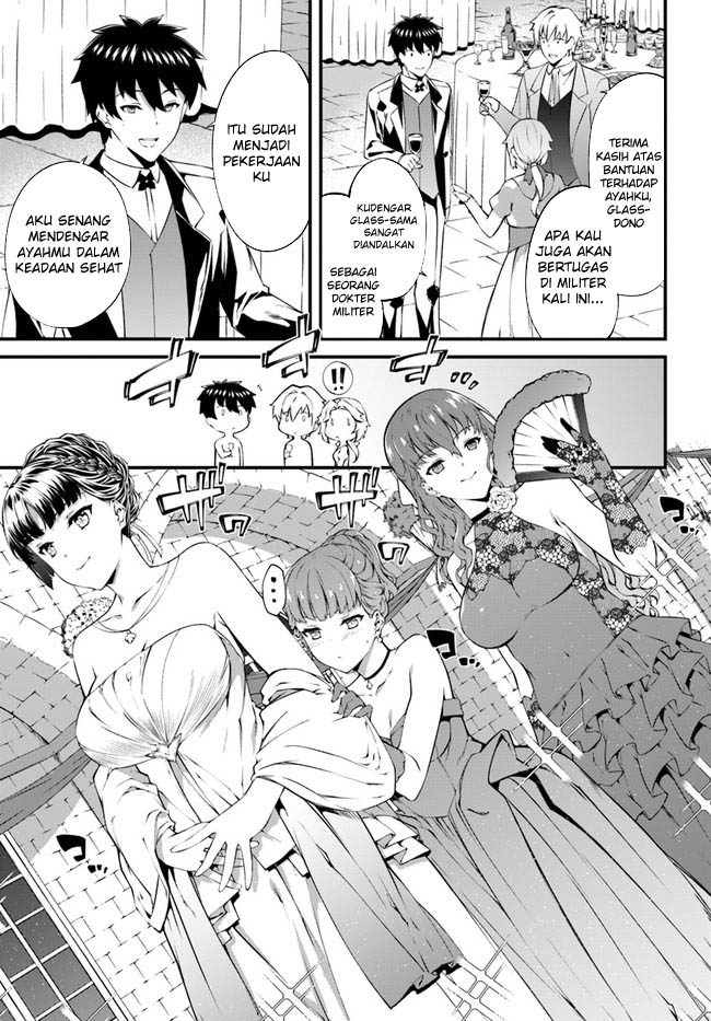 Hagure Seirei Ino Shinsatsu Kiroku ~ Seijo Kishi-dan to Iyashi no Kamiwaza chapter 37