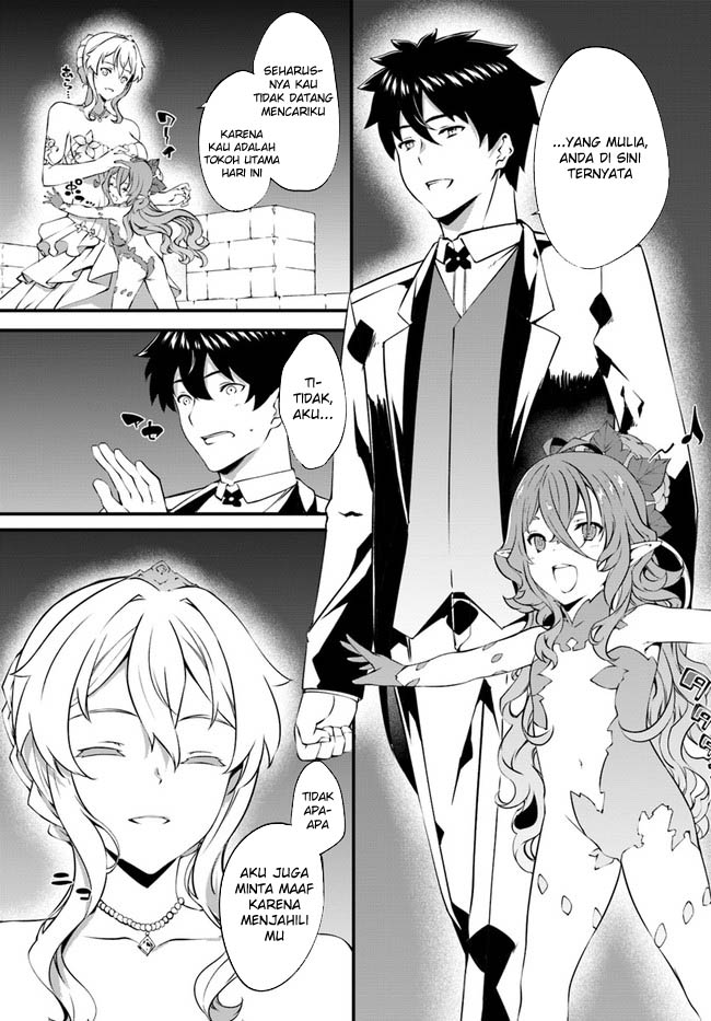 Hagure Seirei Ino Shinsatsu Kiroku ~ Seijo Kishi-dan to Iyashi no Kamiwaza chapter 37