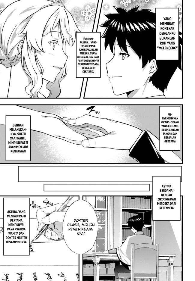 Hagure Seirei Ino Shinsatsu Kiroku ~ Seijo Kishi-dan to Iyashi no Kamiwaza chapter 37