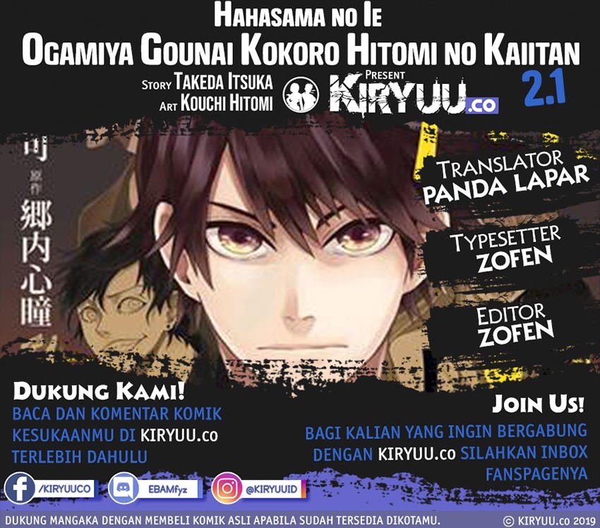 Hahasama no Ie – Ogamiya Gounai Kokoro Hitomi no Kaiitan chapter 2