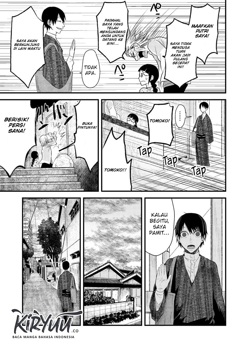 Hahasama no Ie – Ogamiya Gounai Kokoro Hitomi no Kaiitan chapter 2