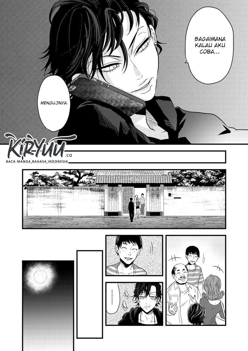 Hahasama no Ie – Ogamiya Gounai Kokoro Hitomi no Kaiitan chapter 2