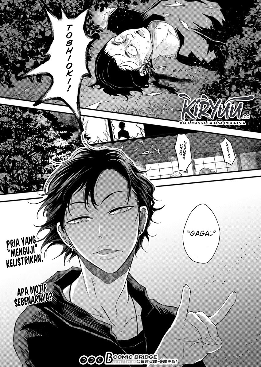 Hahasama no Ie – Ogamiya Gounai Kokoro Hitomi no Kaiitan chapter 2