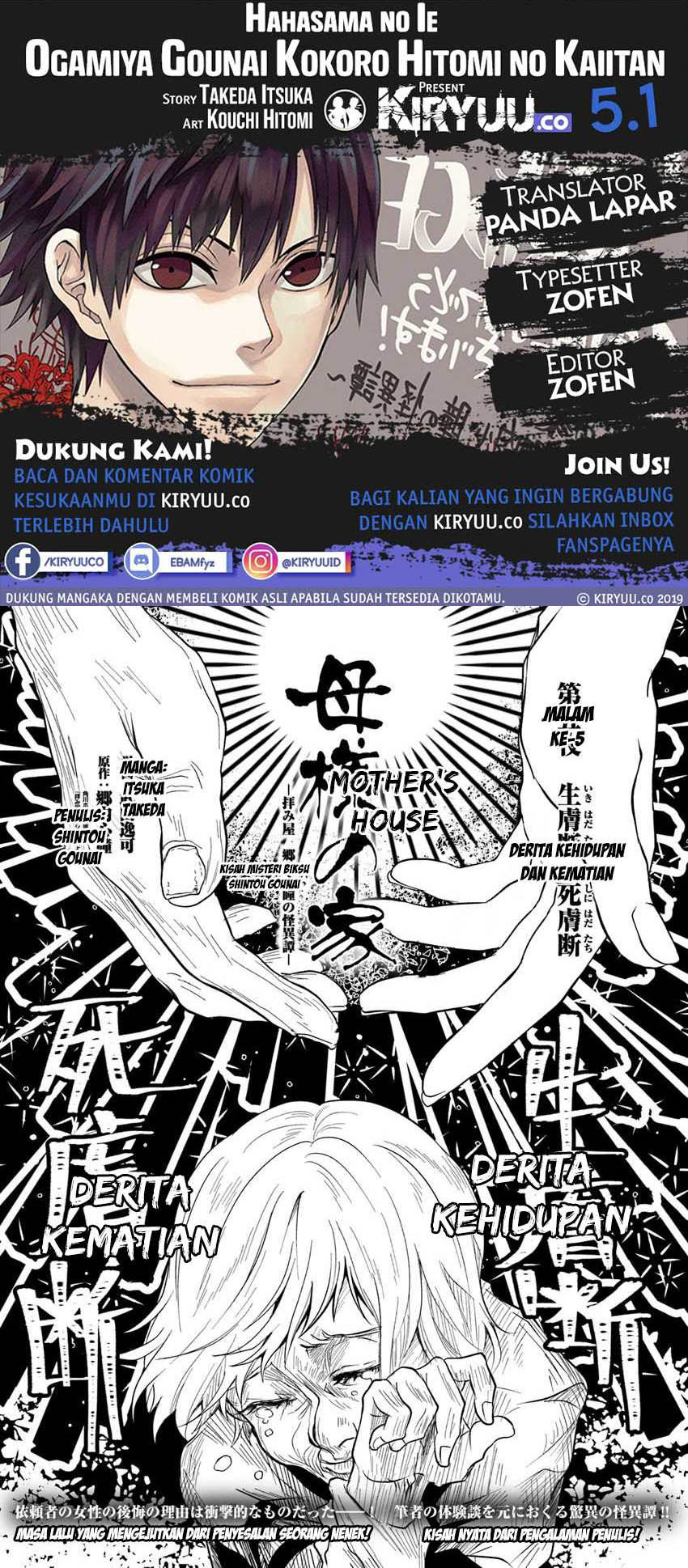 Hahasama no Ie – Ogamiya Gounai Kokoro Hitomi no Kaiitan chapter 5
