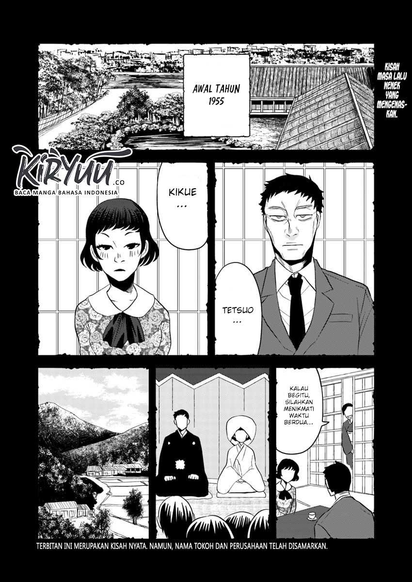 Hahasama no Ie – Ogamiya Gounai Kokoro Hitomi no Kaiitan chapter 5