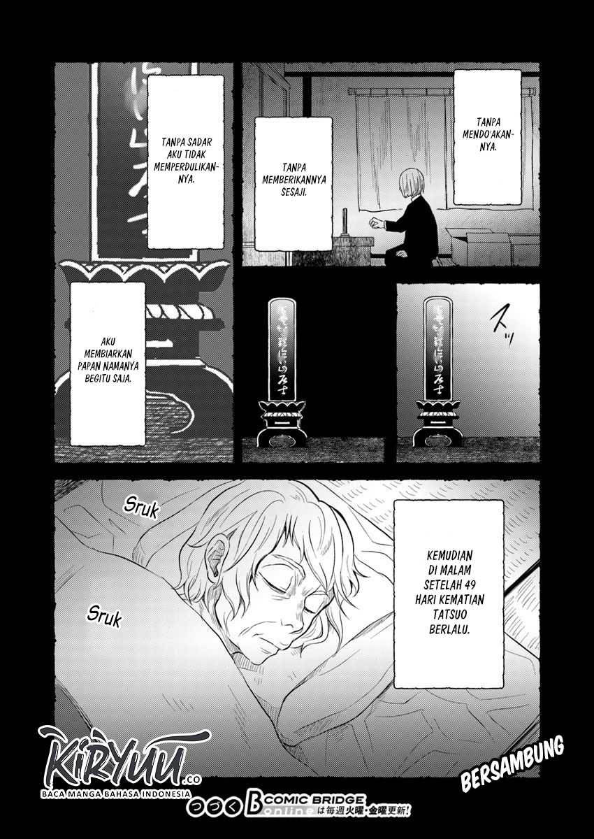Hahasama no Ie – Ogamiya Gounai Kokoro Hitomi no Kaiitan chapter 5