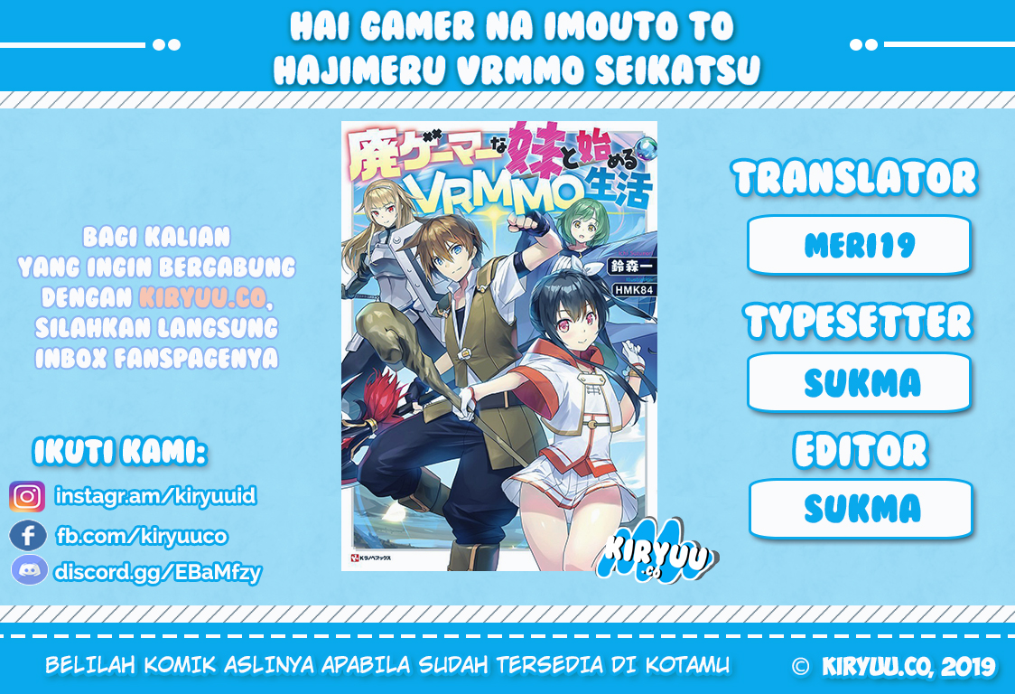 Hai Gamer na Imouto to Hajimeru VRMMO Seikatsu chapter 1