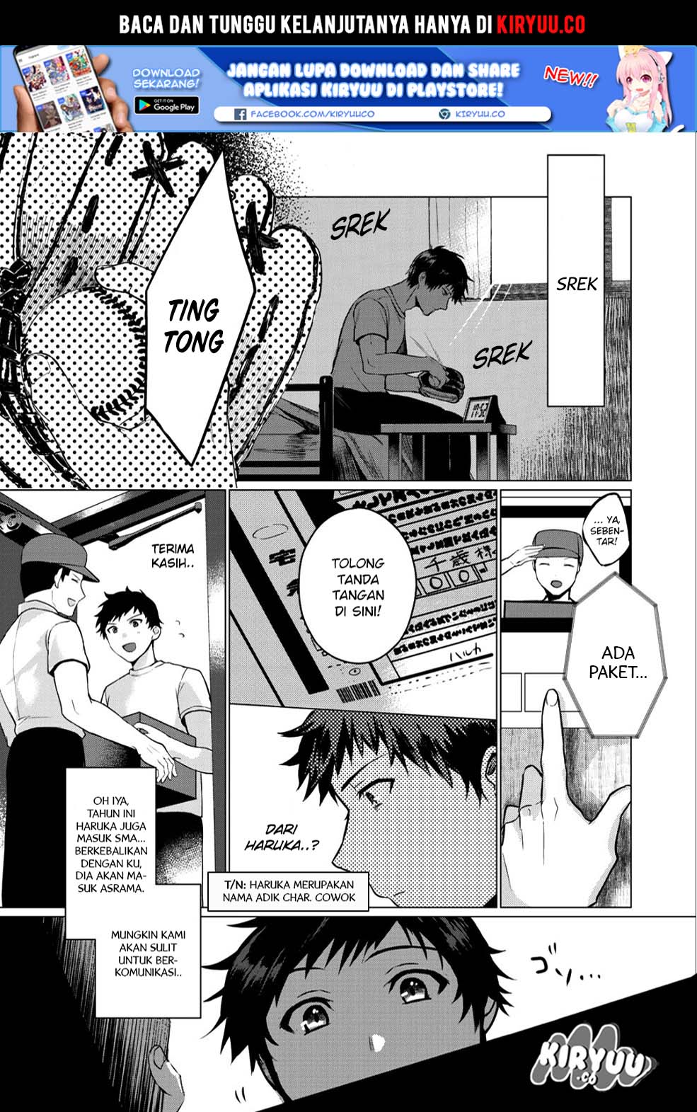 Hai Gamer na Imouto to Hajimeru VRMMO Seikatsu chapter 1
