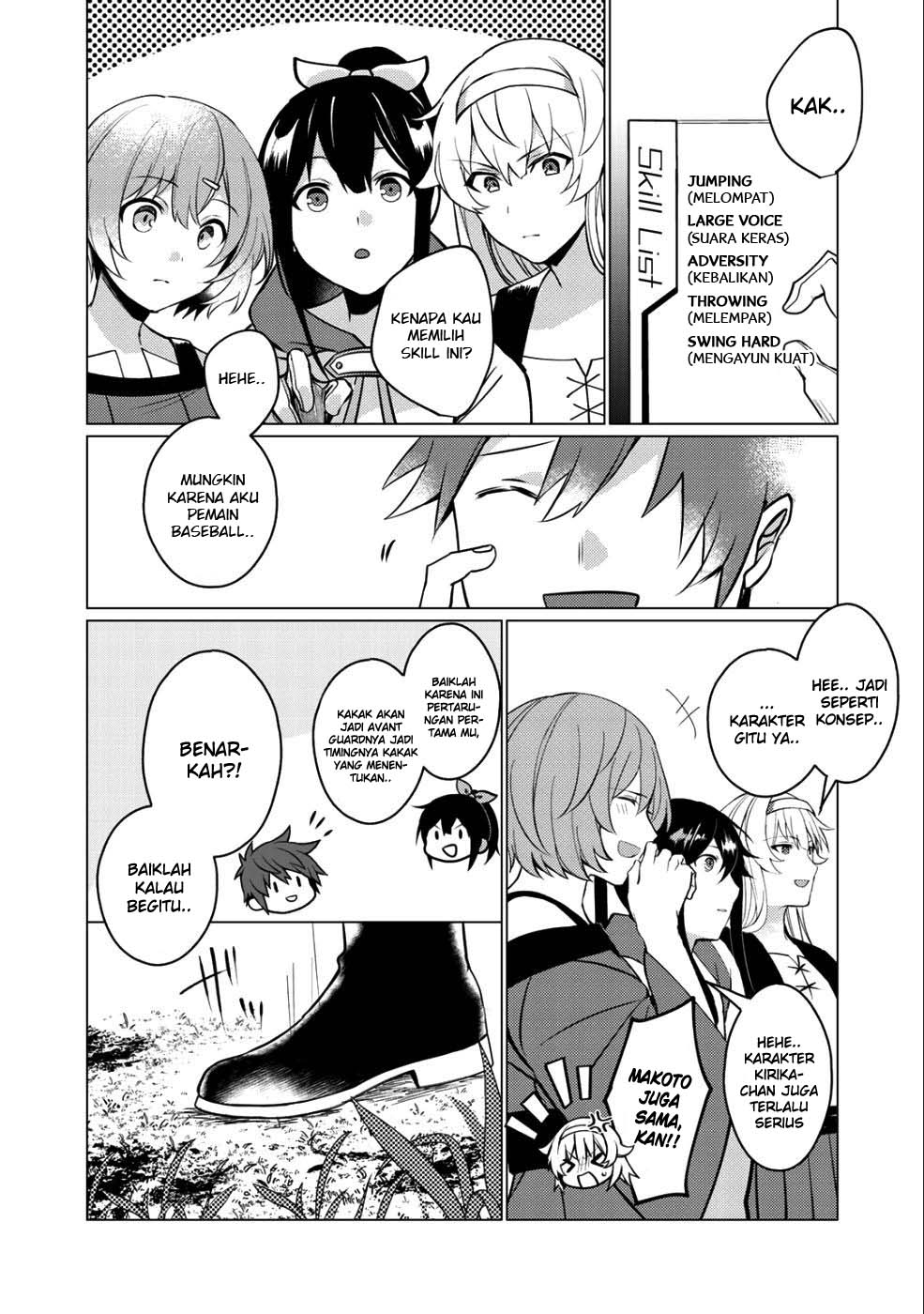 Hai Gamer na Imouto to Hajimeru VRMMO Seikatsu chapter 1
