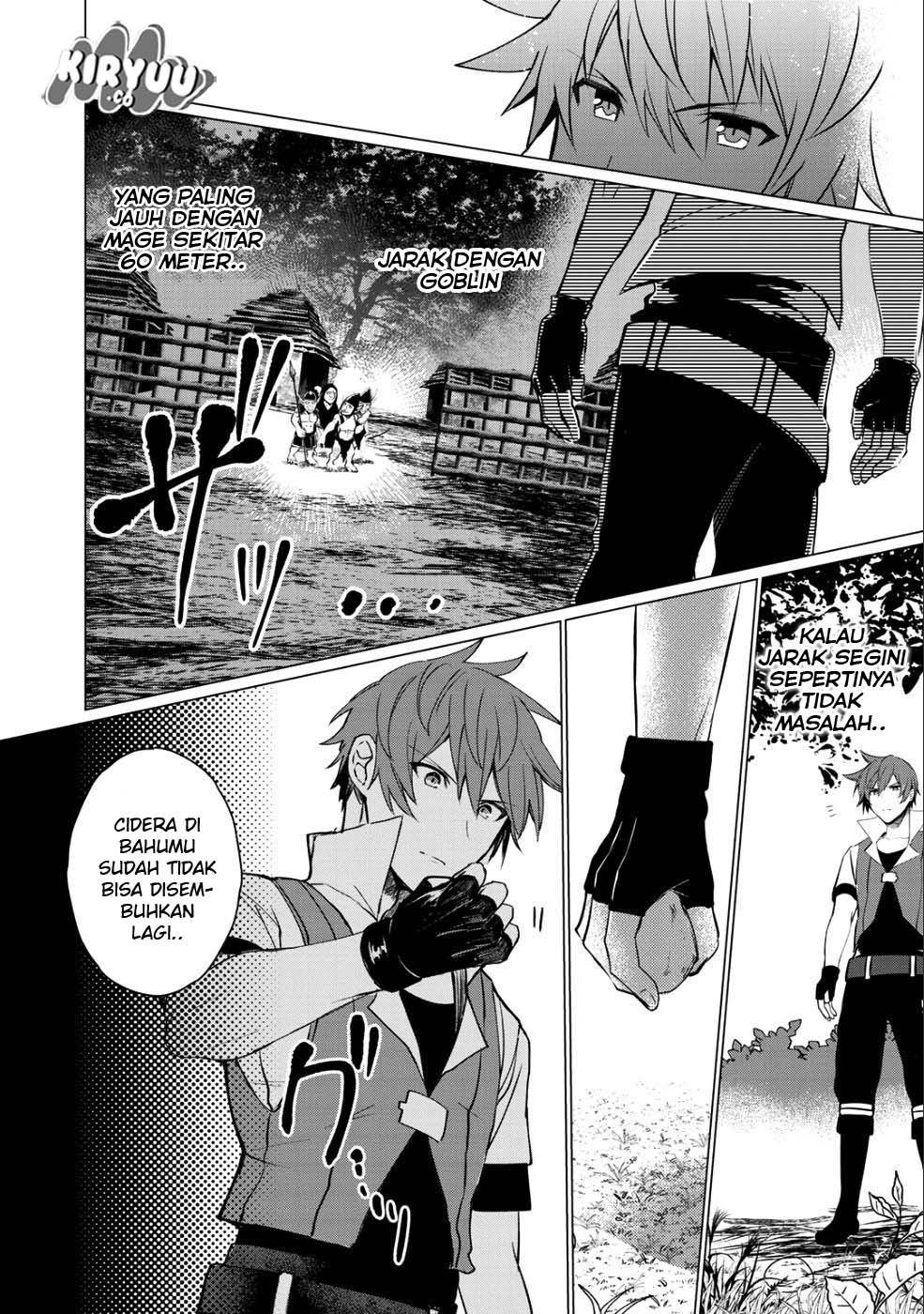 Hai Gamer na Imouto to Hajimeru VRMMO Seikatsu chapter 1