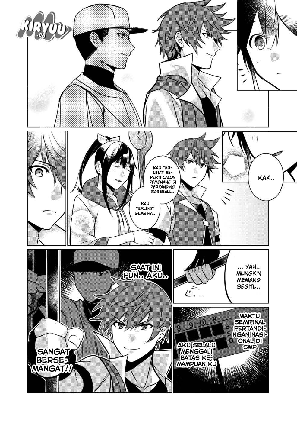 Hai Gamer na Imouto to Hajimeru VRMMO Seikatsu chapter 1