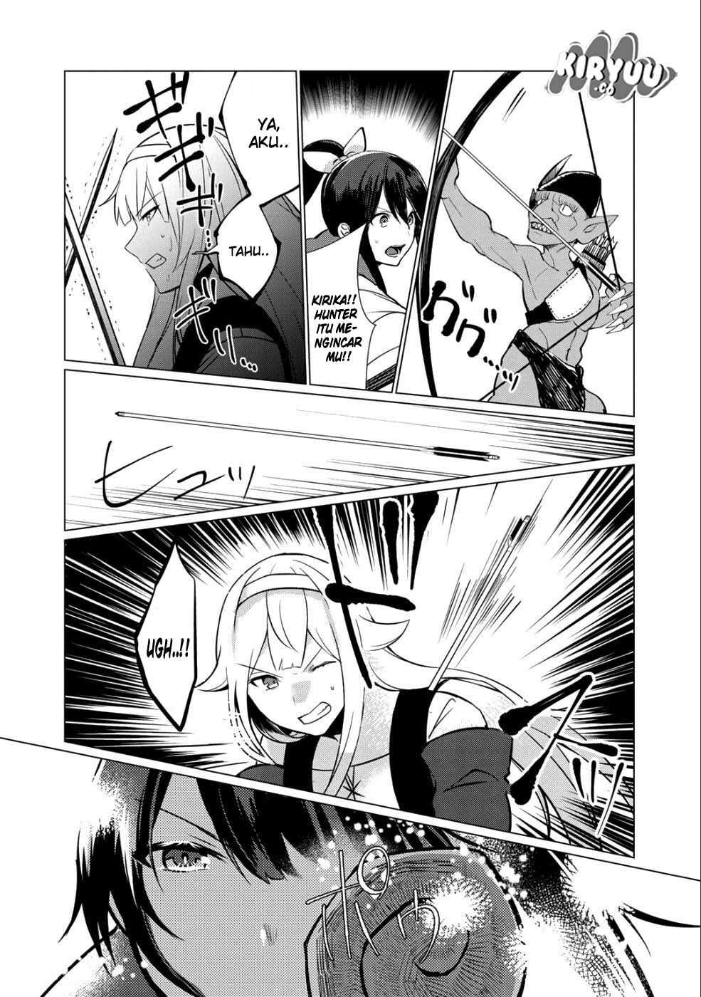Hai Gamer na Imouto to Hajimeru VRMMO Seikatsu chapter 1